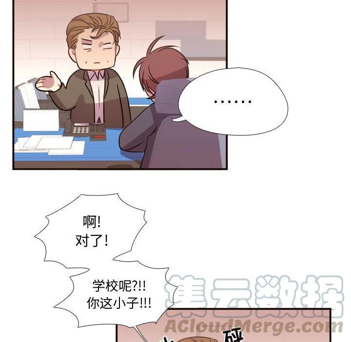 《需要纯情》15 第40页