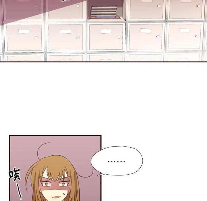 《需要纯情》15 第44页