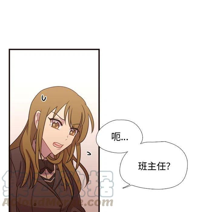 《需要纯情》15 第49页