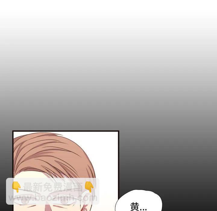 《需要纯情》15 第6页