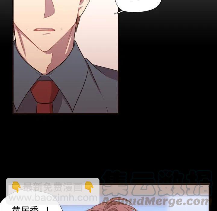 《需要纯情》15 第7页