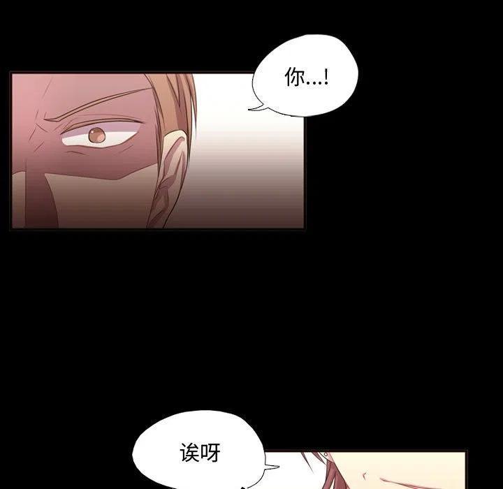 《需要纯情》15 第9页