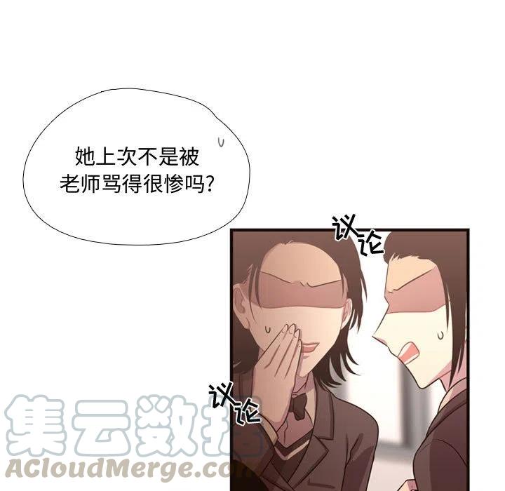 《需要纯情》13 第10页