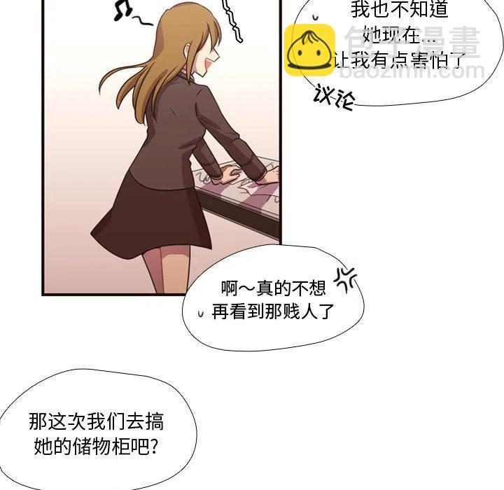 《需要纯情》13 第12页