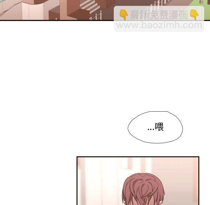 《需要纯情》13 第15页