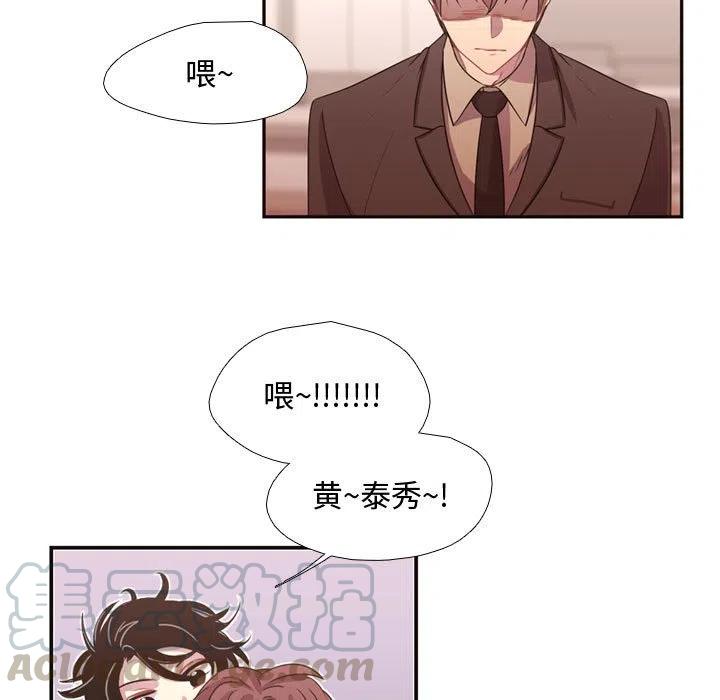 《需要纯情》13 第16页