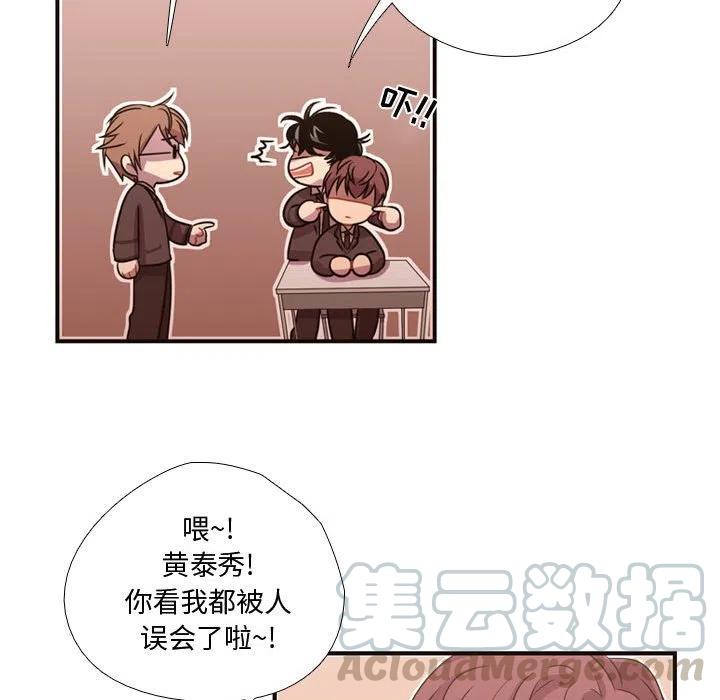 《需要纯情》13 第19页