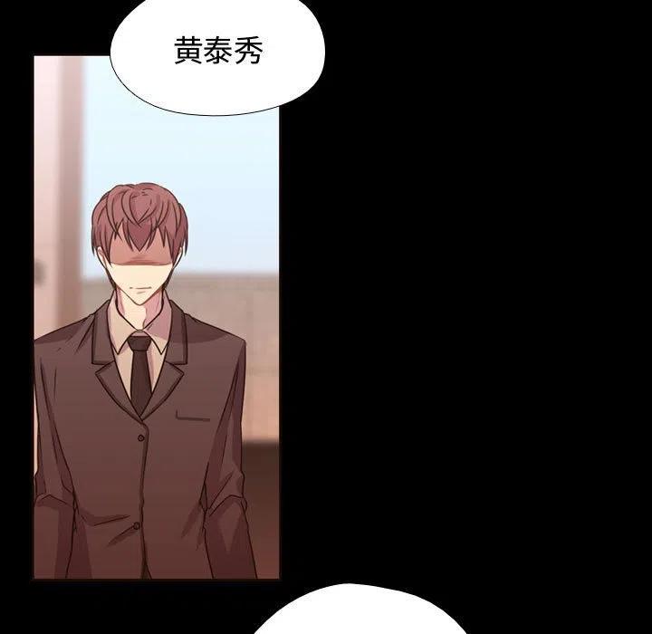 《需要纯情》13 第24页