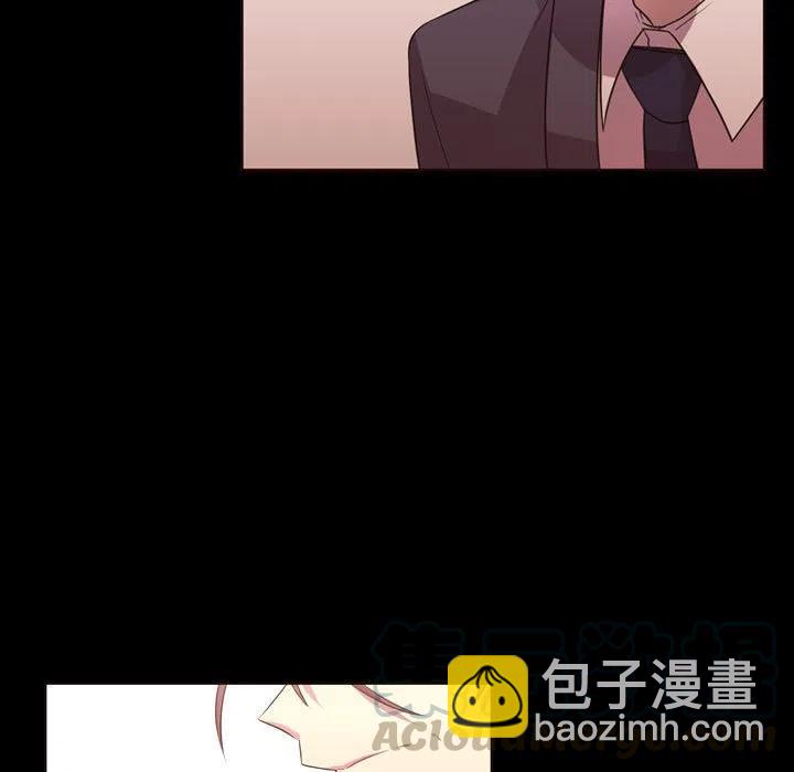 《需要纯情》13 第37页