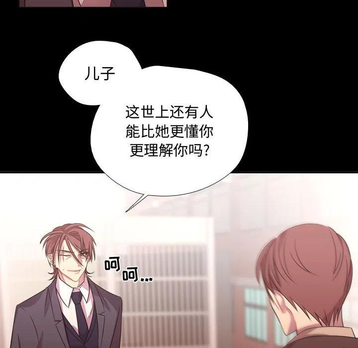 《需要纯情》13 第47页