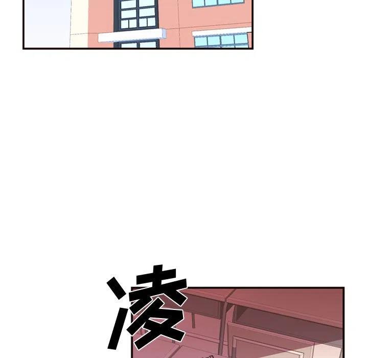 《需要纯情》13 第5页