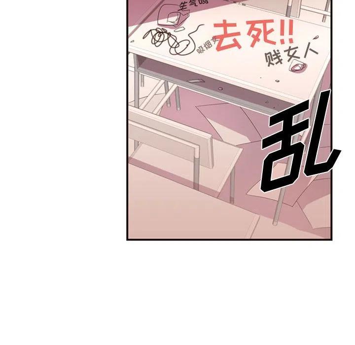 《需要纯情》13 第6页