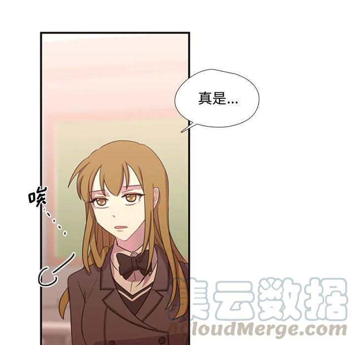 《需要纯情》13 第7页