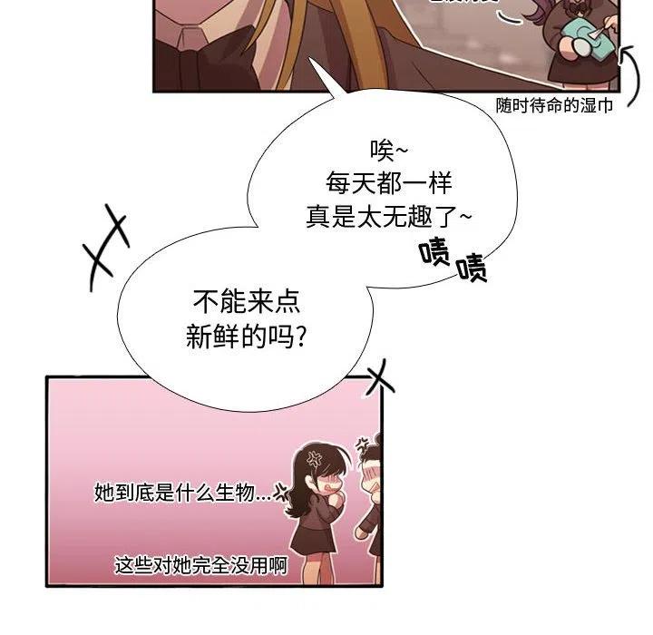 《需要纯情》13 第9页