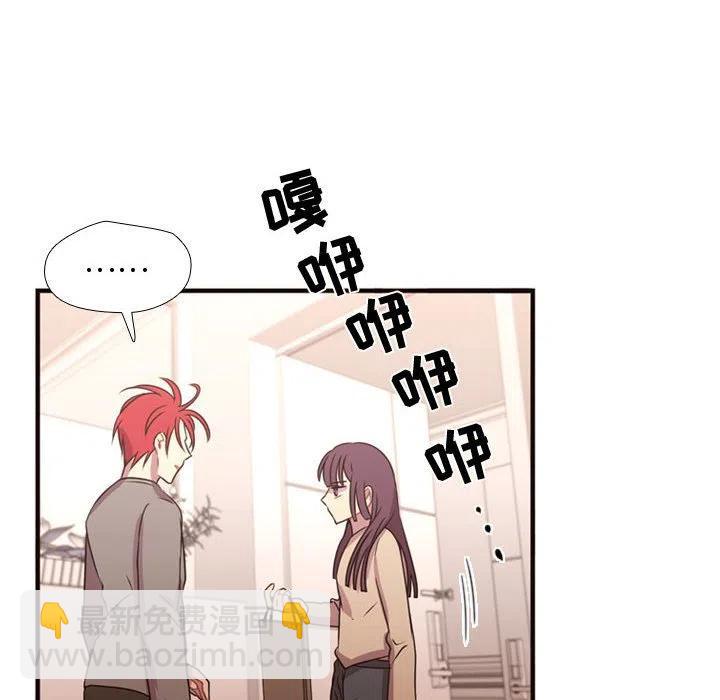 《需要纯情》19 第12页