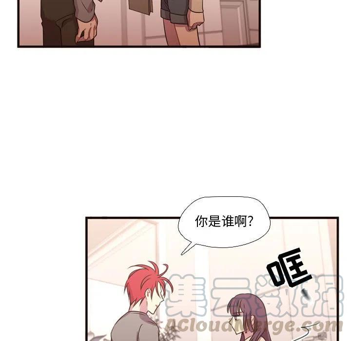 《需要纯情》19 第13页