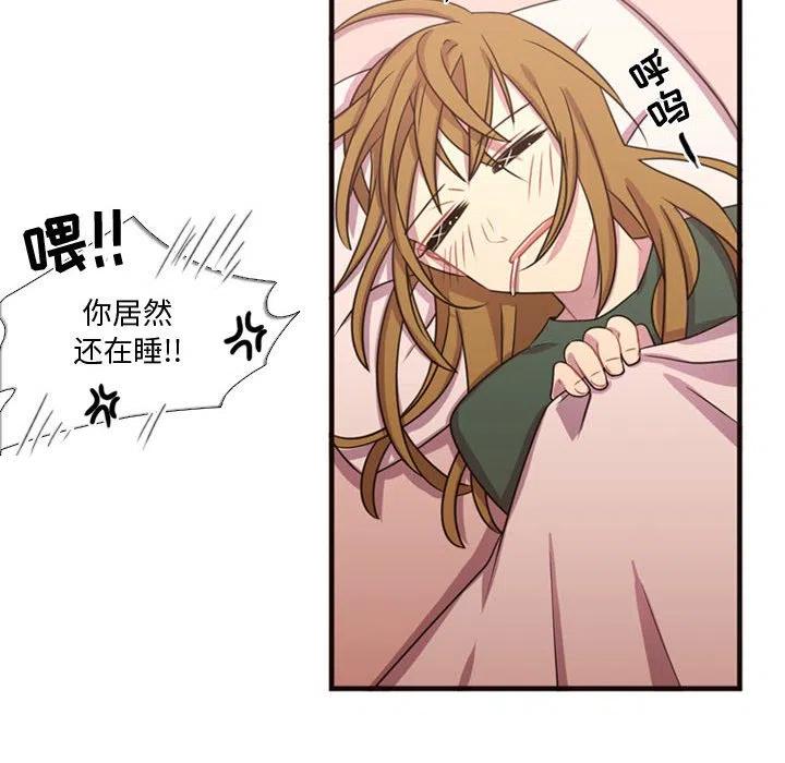 《需要纯情》19 第16页