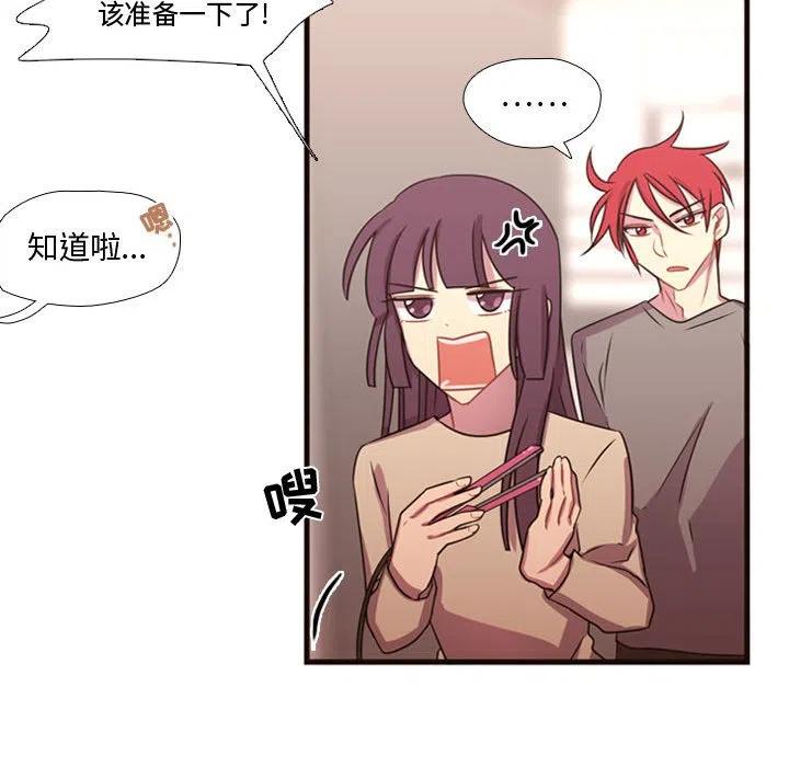 《需要纯情》19 第19页