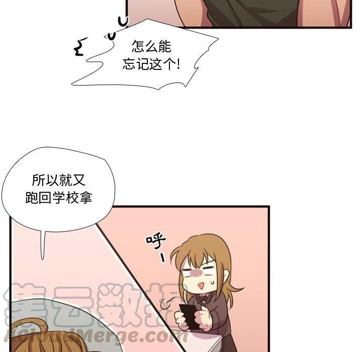 《需要纯情》19 第25页