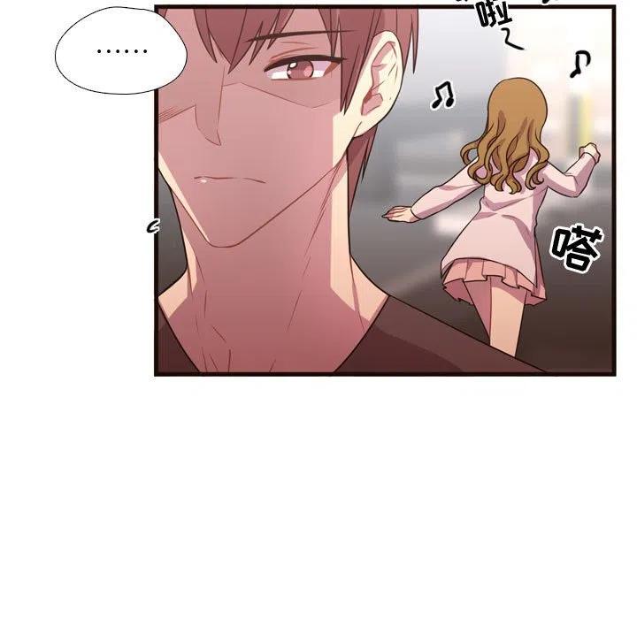 《需要纯情》19 第48页