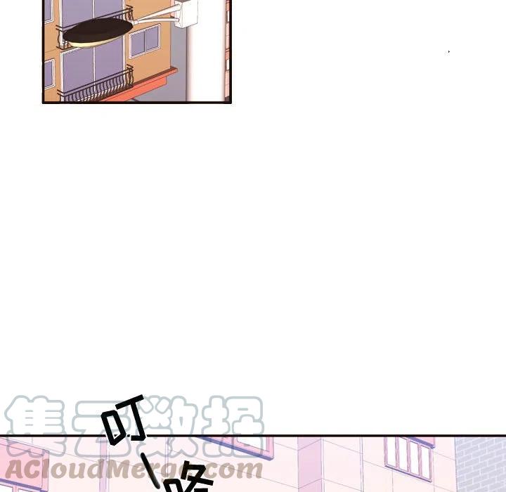 《需要纯情》19 第5页
