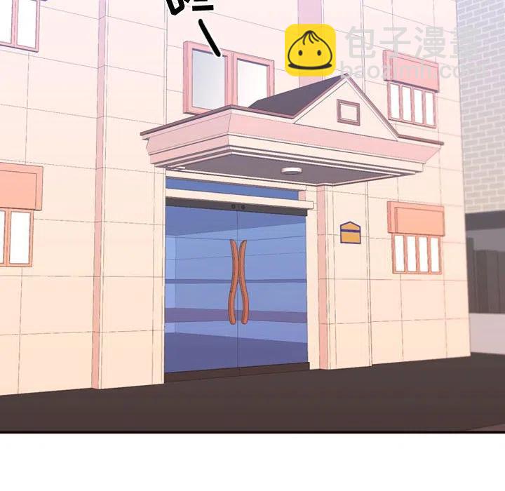 《需要纯情》19 第6页