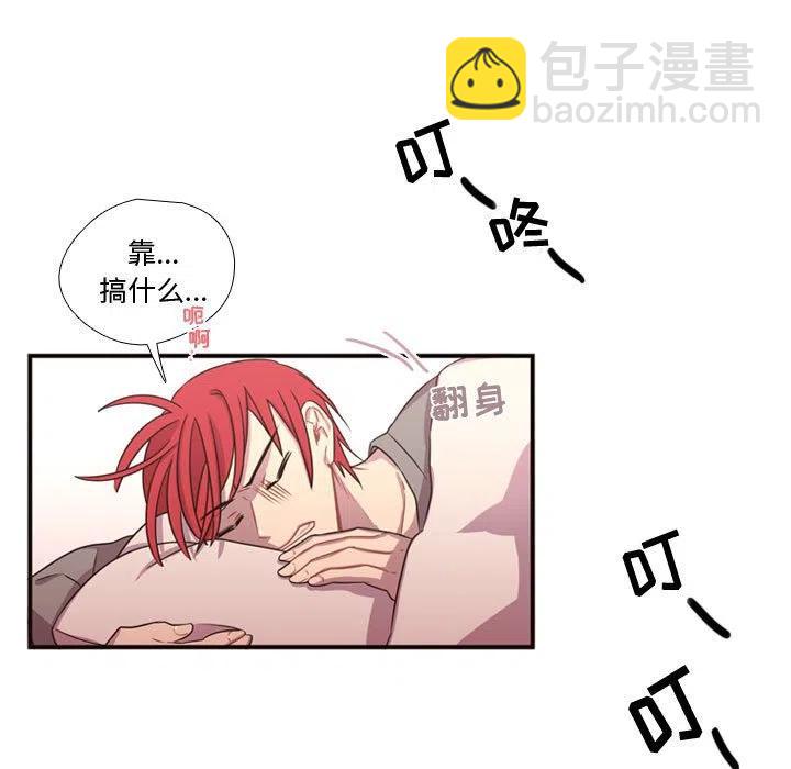 《需要纯情》19 第7页