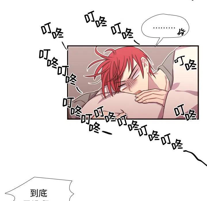 《需要纯情》19 第8页
