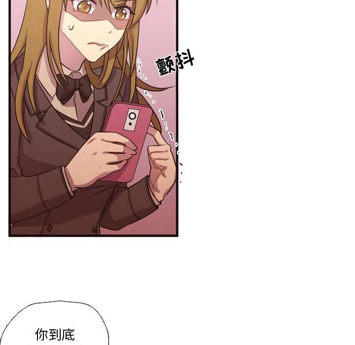 《需要纯情》17 第11页