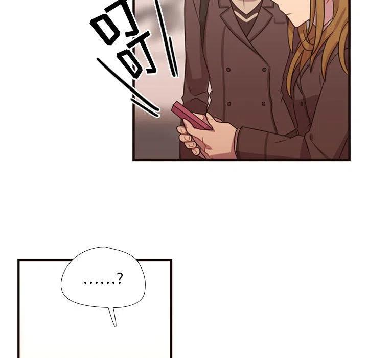 《需要纯情》17 第24页