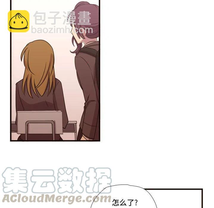 《需要纯情》17 第25页