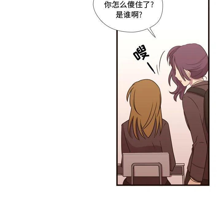 《需要纯情》17 第26页