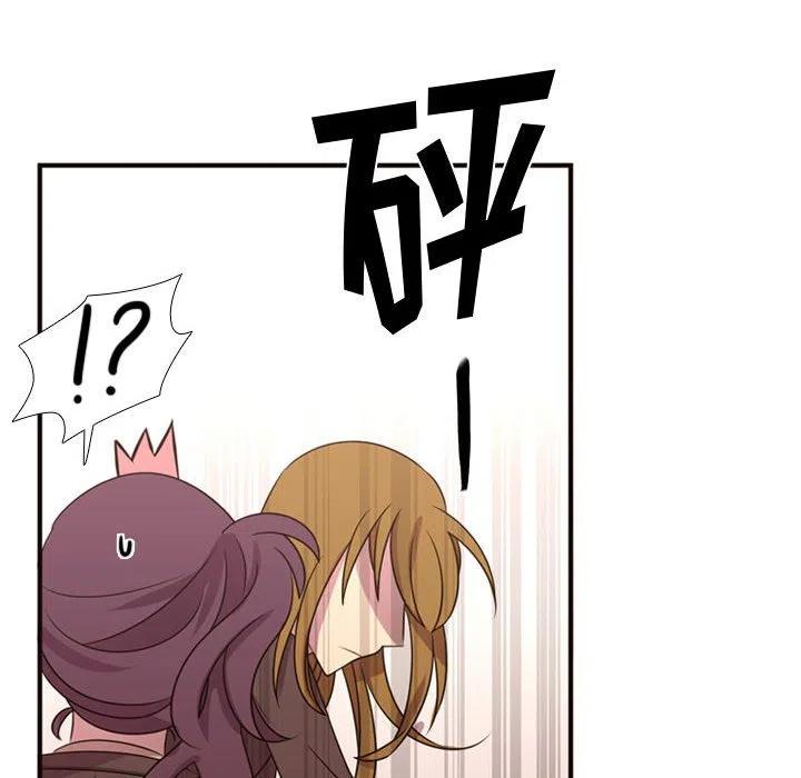 《需要纯情》17 第27页