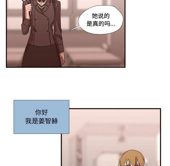 《需要纯情》17 第35页