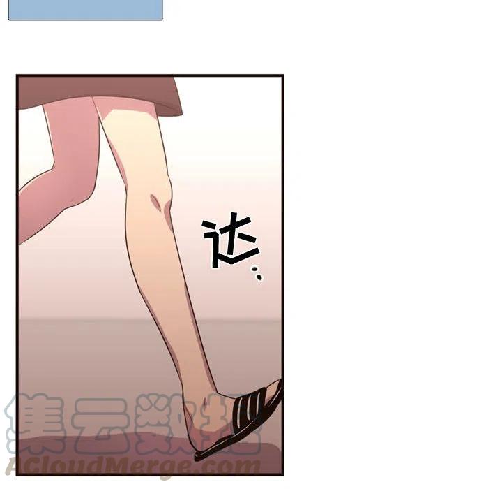 《需要纯情》17 第37页