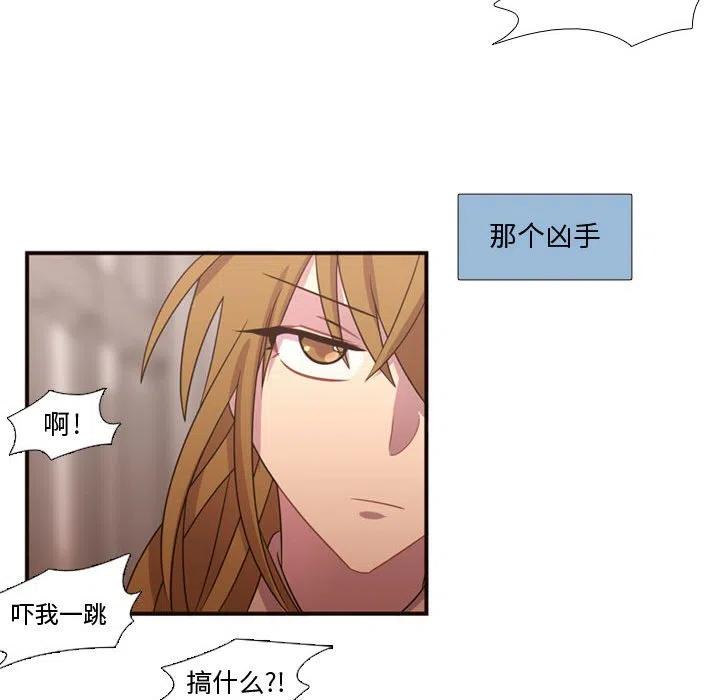 《需要纯情》17 第41页