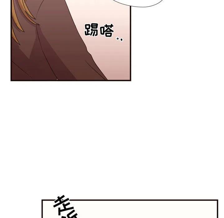 《需要纯情》17 第44页