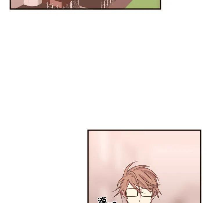 《需要纯情》17 第5页