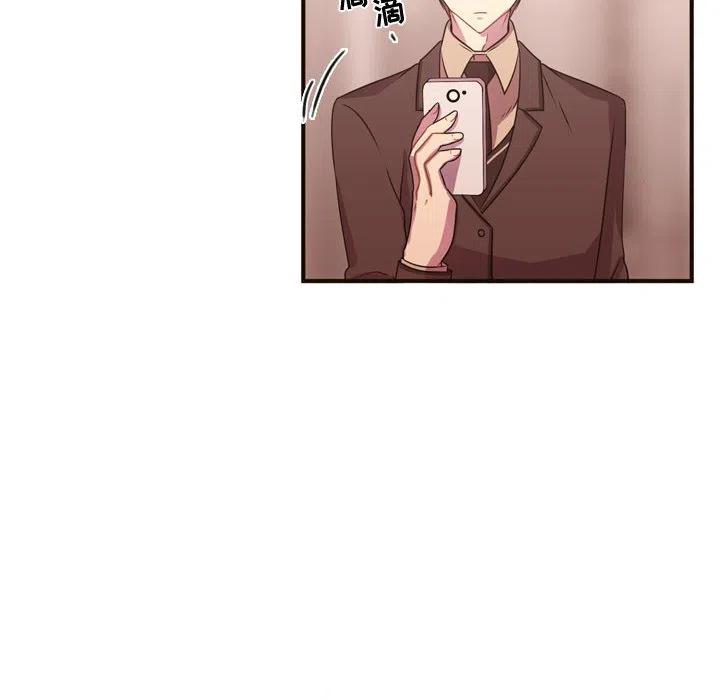 《需要纯情》17 第6页