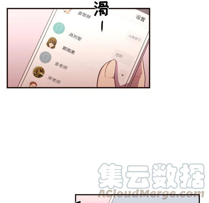 《需要纯情》17 第7页