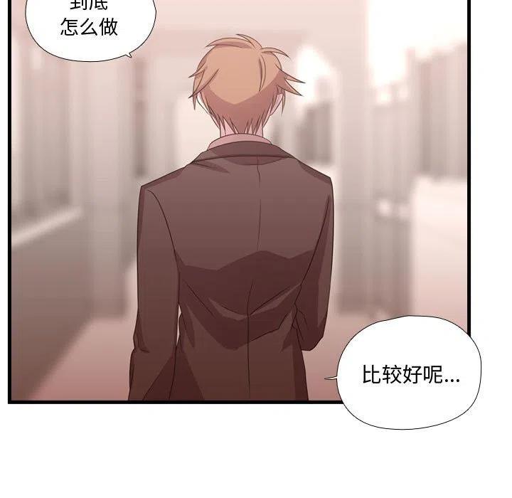 《需要纯情》17 第9页
