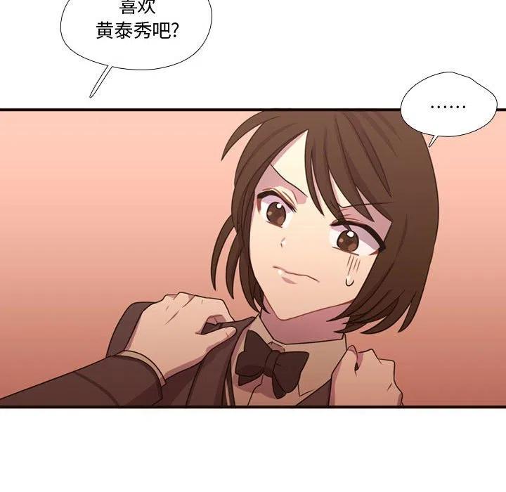 《需要纯情》18 第10页