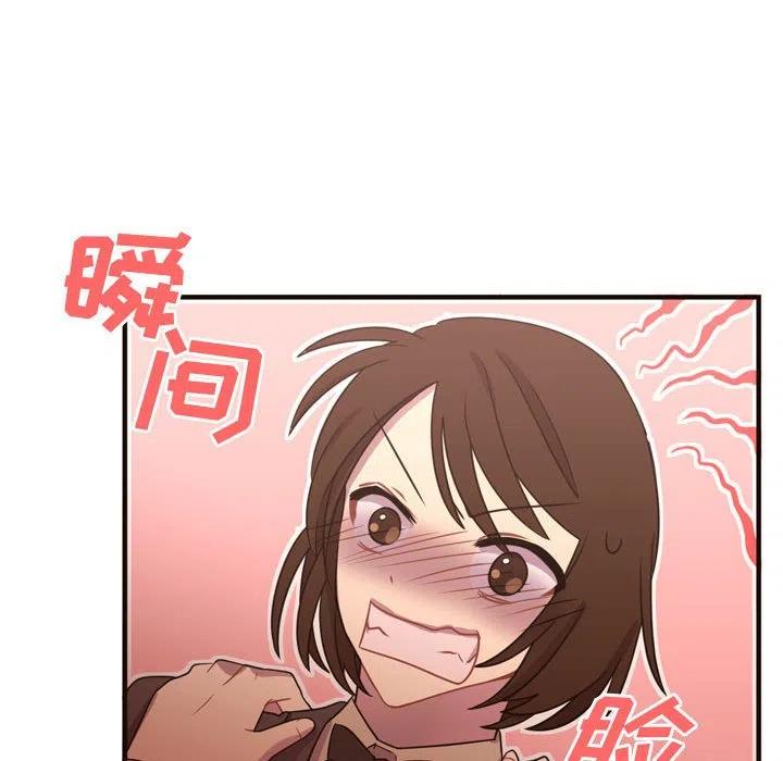 《需要纯情》18 第11页