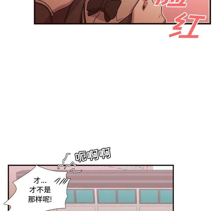 《需要纯情》18 第12页