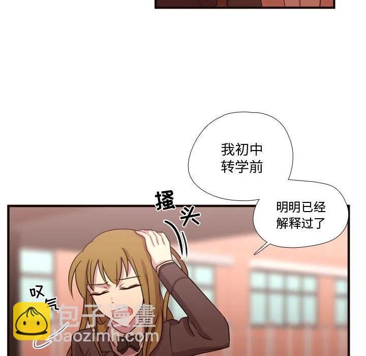 《需要纯情》18 第15页