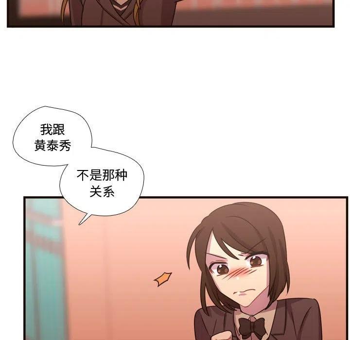 《需要纯情》18 第16页
