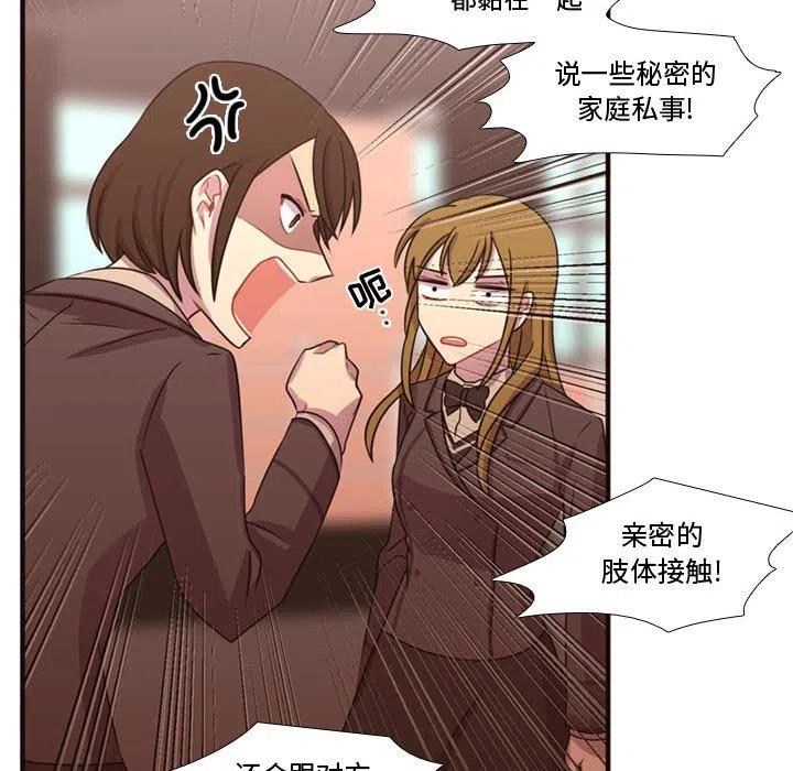 《需要纯情》18 第18页