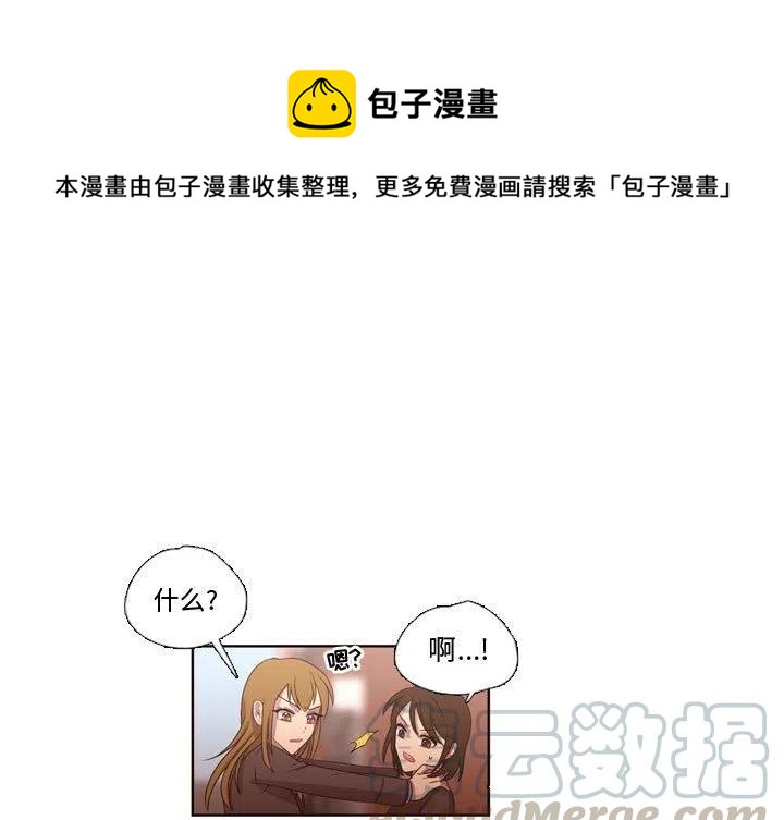 《需要纯情》18 第1页