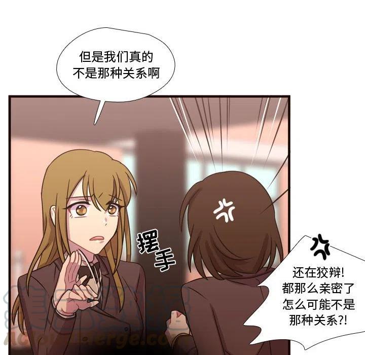 《需要纯情》18 第21页