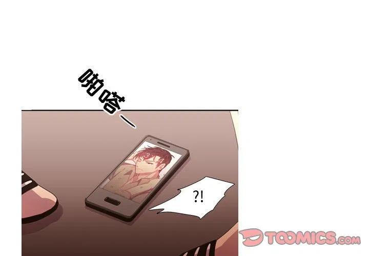 《需要纯情》18 第2页
